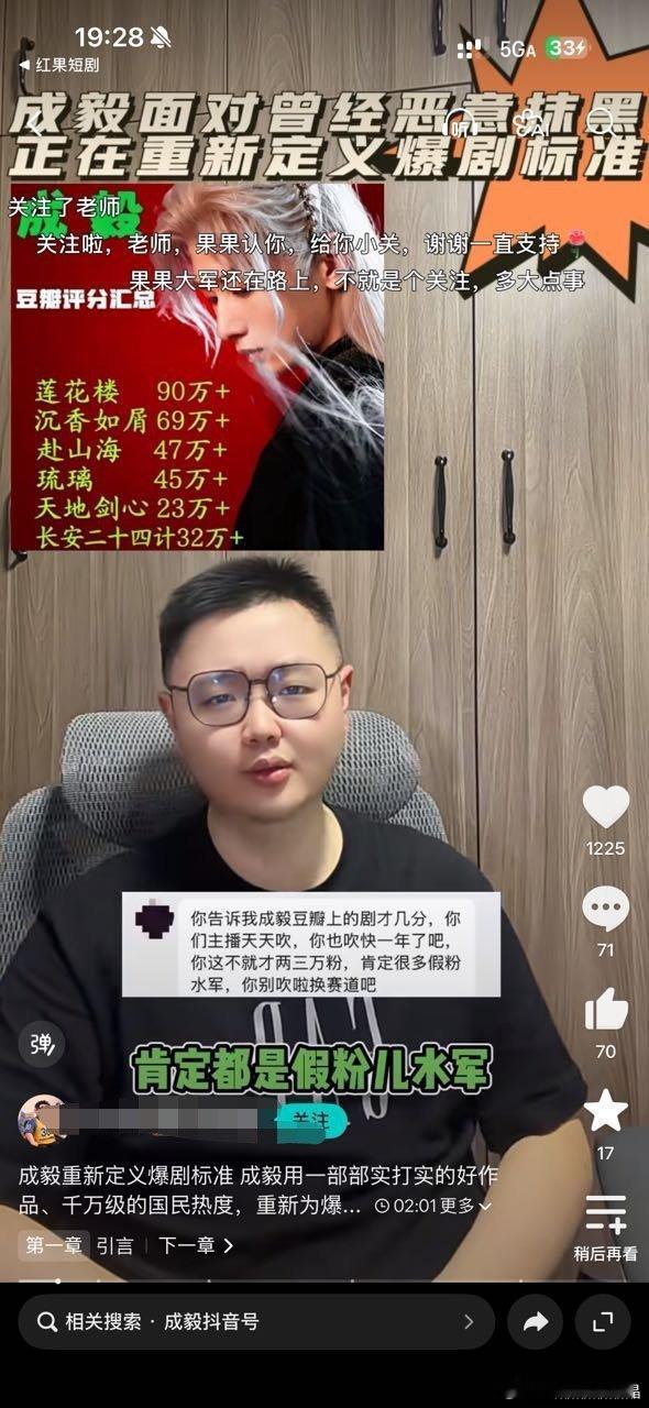 又来一个和老袁抢iejj电费的主播，看来还是ie好骗豆瓣打分人数成为爆剧标准的话