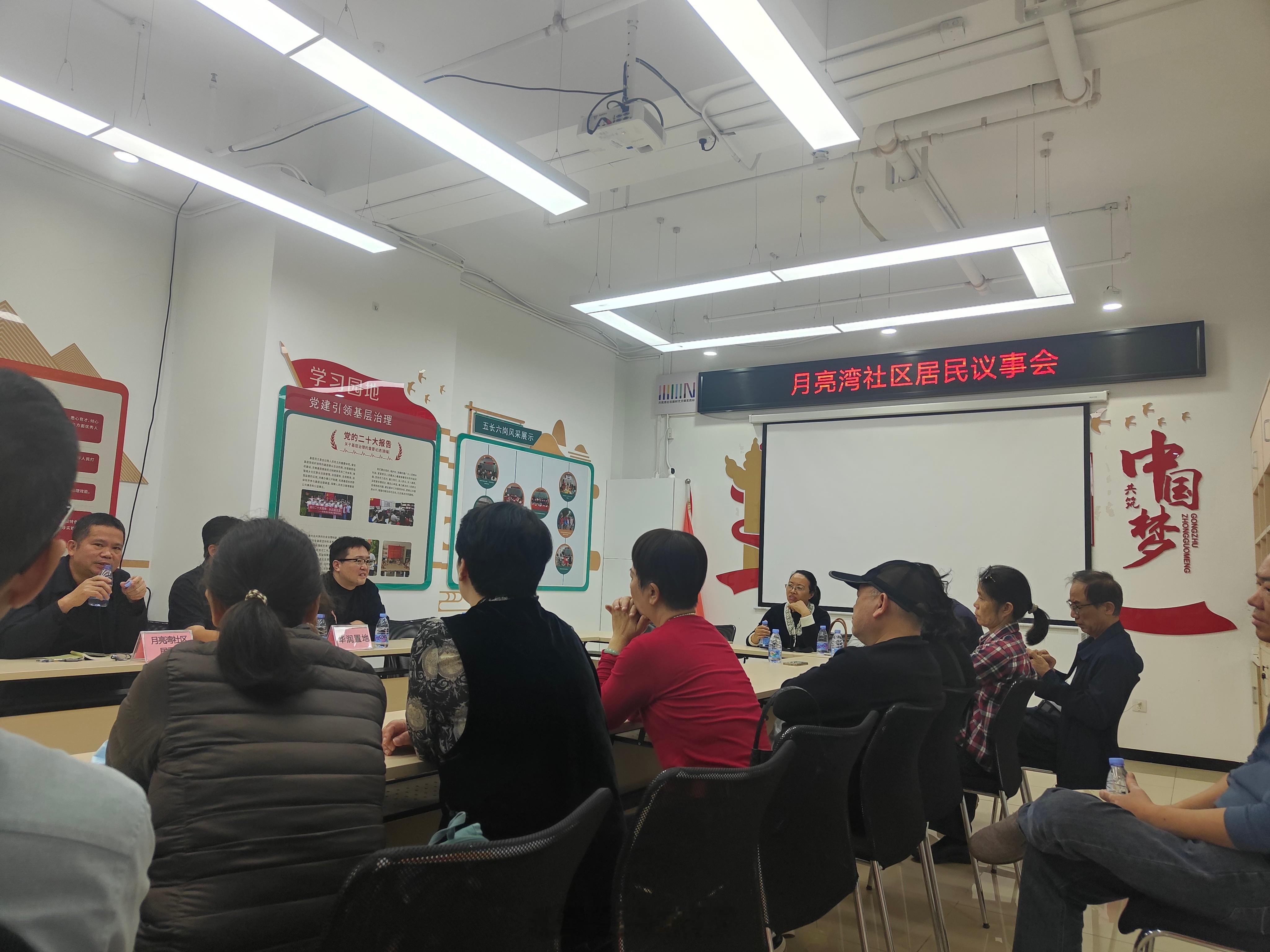 深圳月亮湾花园正在想办法自主更新。华润置地和华润银行正在月亮湾花园介绍自主更新政