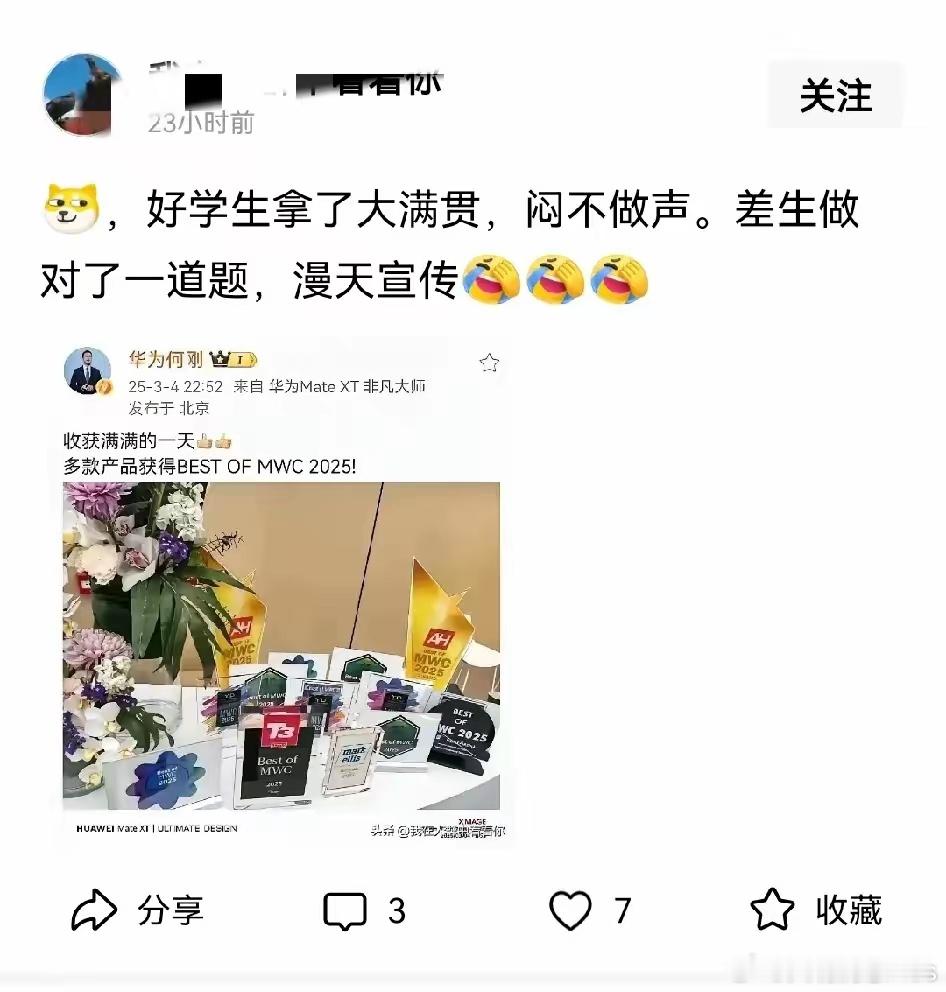 华为去西班牙巴塞罗那参加了世界移动通信大会，拿奖拿到手软，还签了两个大订单。没见