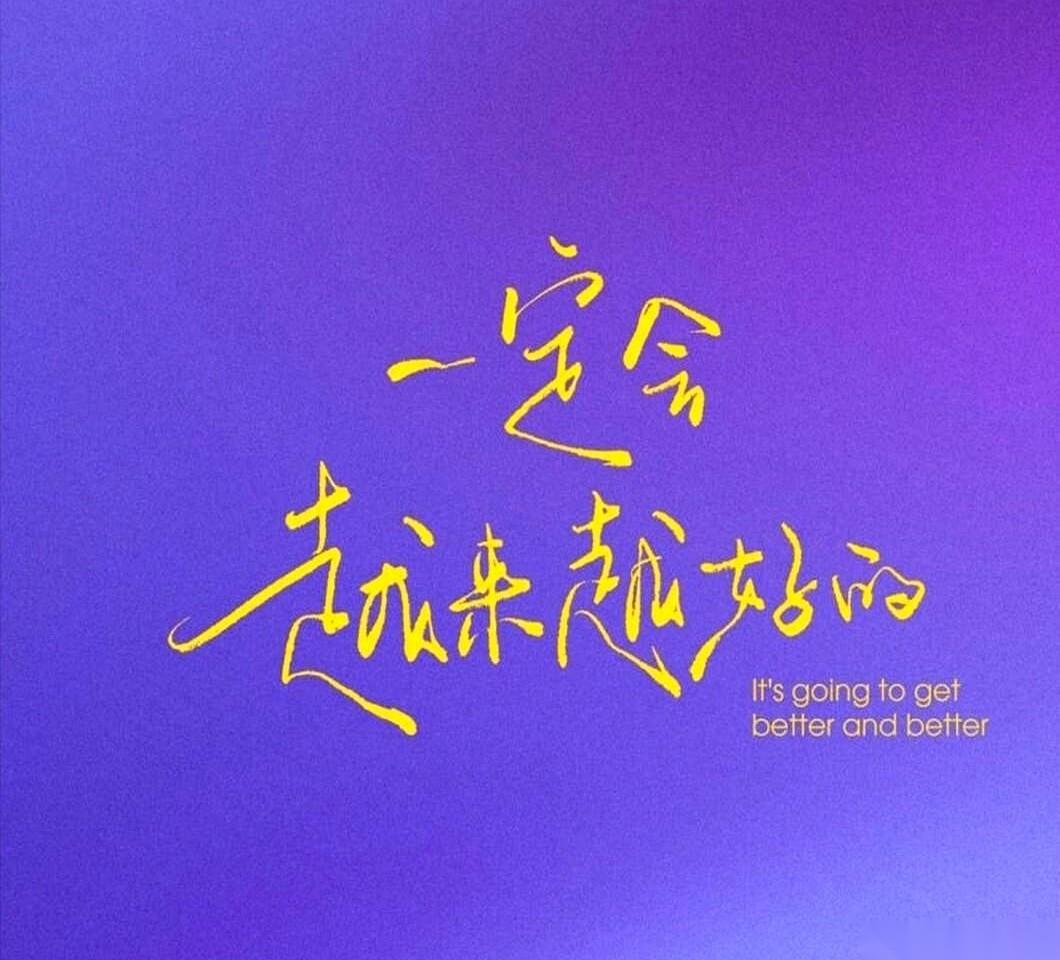 算完一笔账，我半夜直接气笑了。我那刚研究生毕业的怨种儿子，在学校里每个月明明自