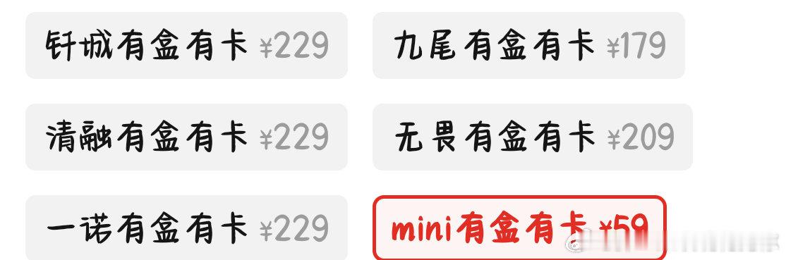#郭家毅gemini#笑死我了，在拼多多上看见的​