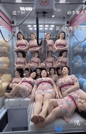 请问得投几个硬币？[大笑]