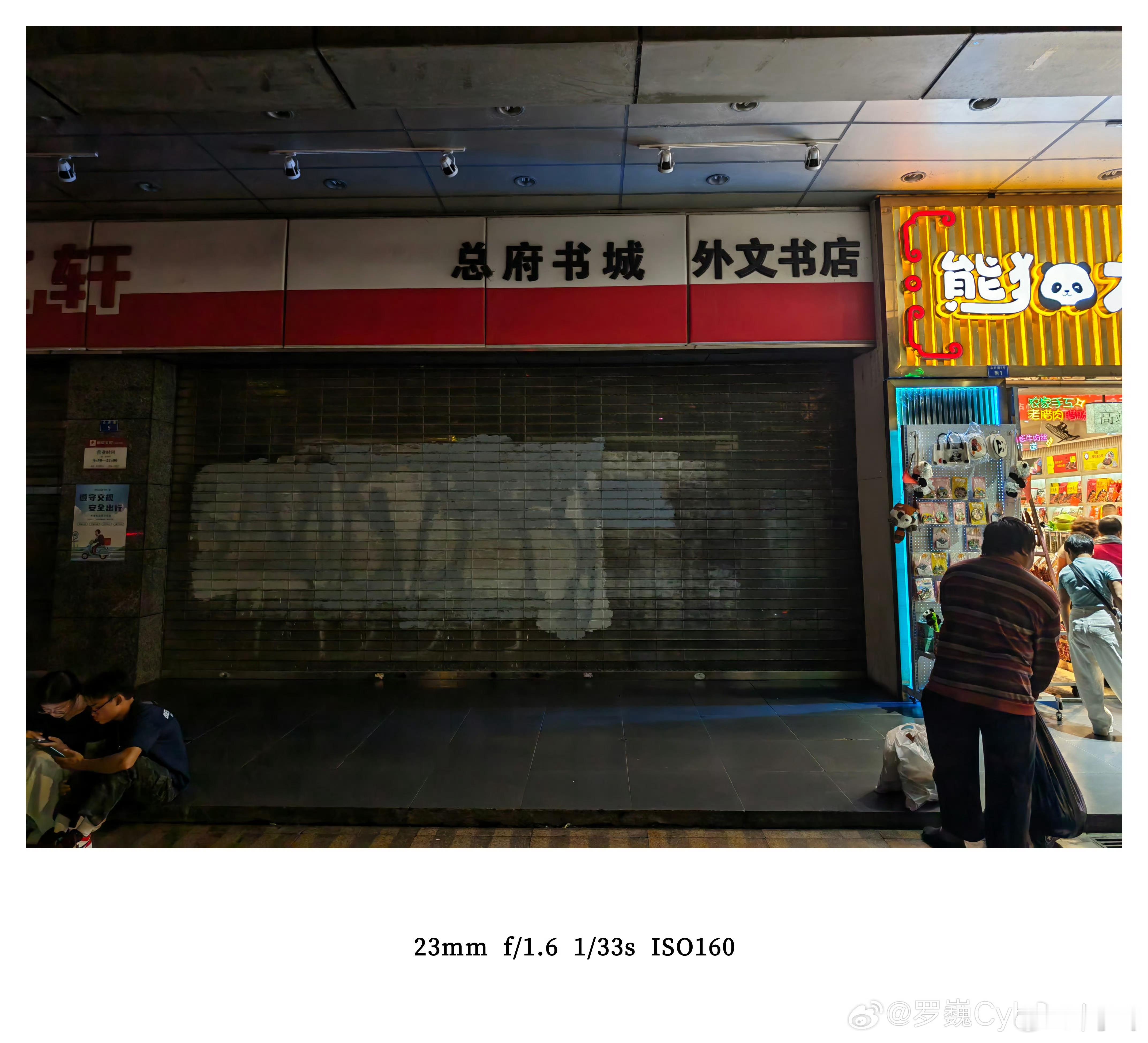 荣耀影像负责人本周摄影作品精选，只要有原图的我都传原图了，大家一起学习大作[do