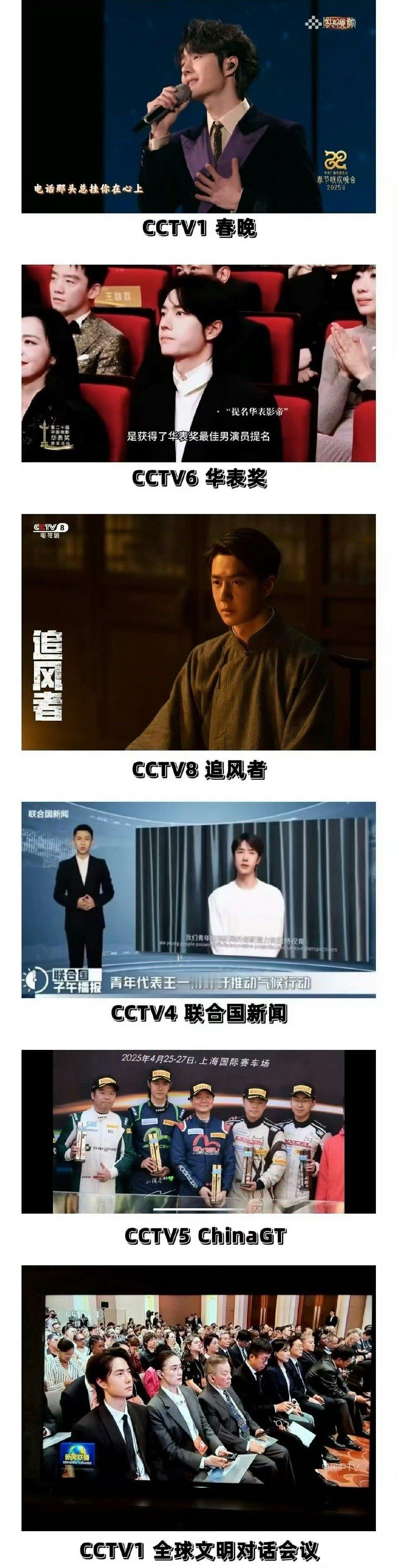 不是一个Level的就不要来蹭你博帝了王一博✨✨​​​