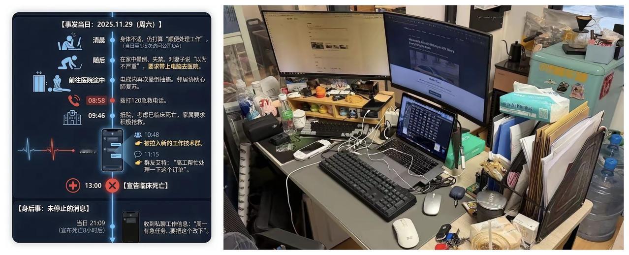 ✨这个32岁的程序员为什么会猝死?✨🐼第一，公司严重的工作强度。🐼