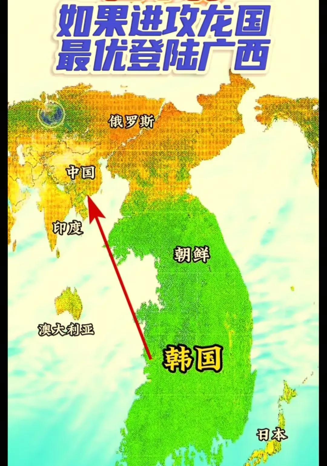 怪不得，之前有韩国网友在网上treenewbee，说如果“进攻东大”，应该