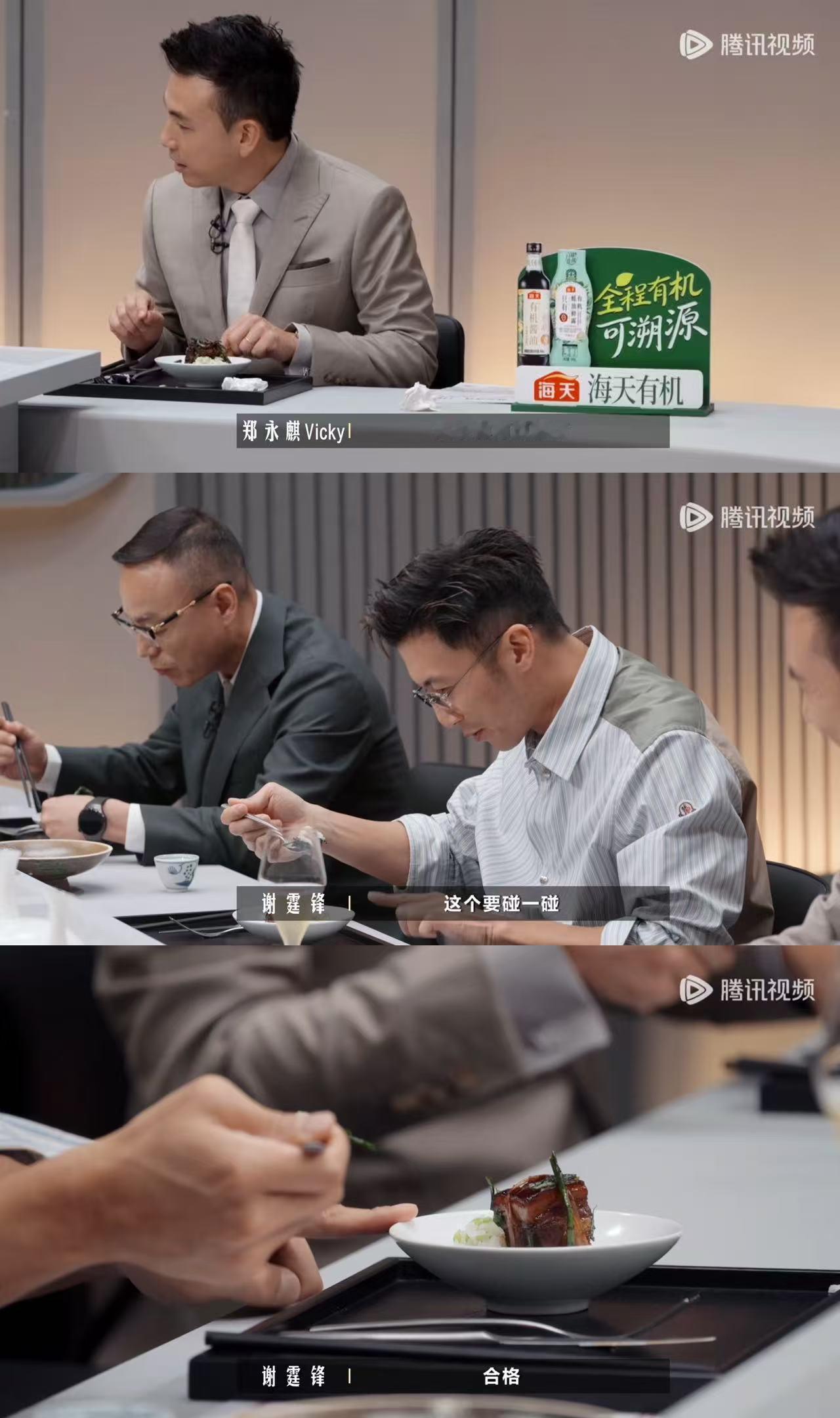 谢霆锋分不清甲鱼和猪皮甲鱼裙边和猪皮是失散多年的亲兄弟来的吧！同样满当当的胶质
