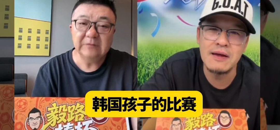 董路说韩国足球被低出生率拖垮董路说的“花50万能打比赛”，本质上是用市场行为掩盖