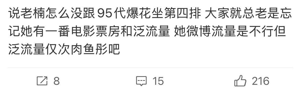 怎么这条还能被举报啊