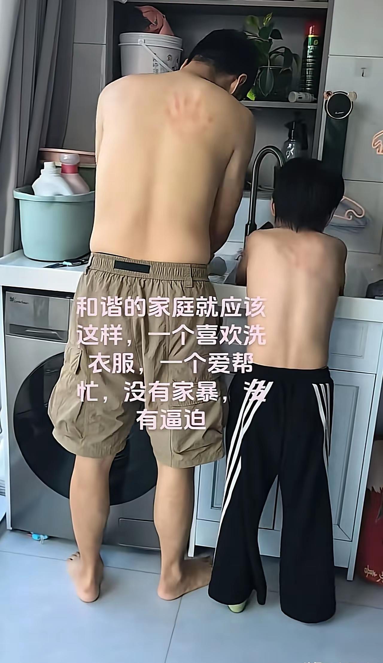 和谐的家庭没有家暴