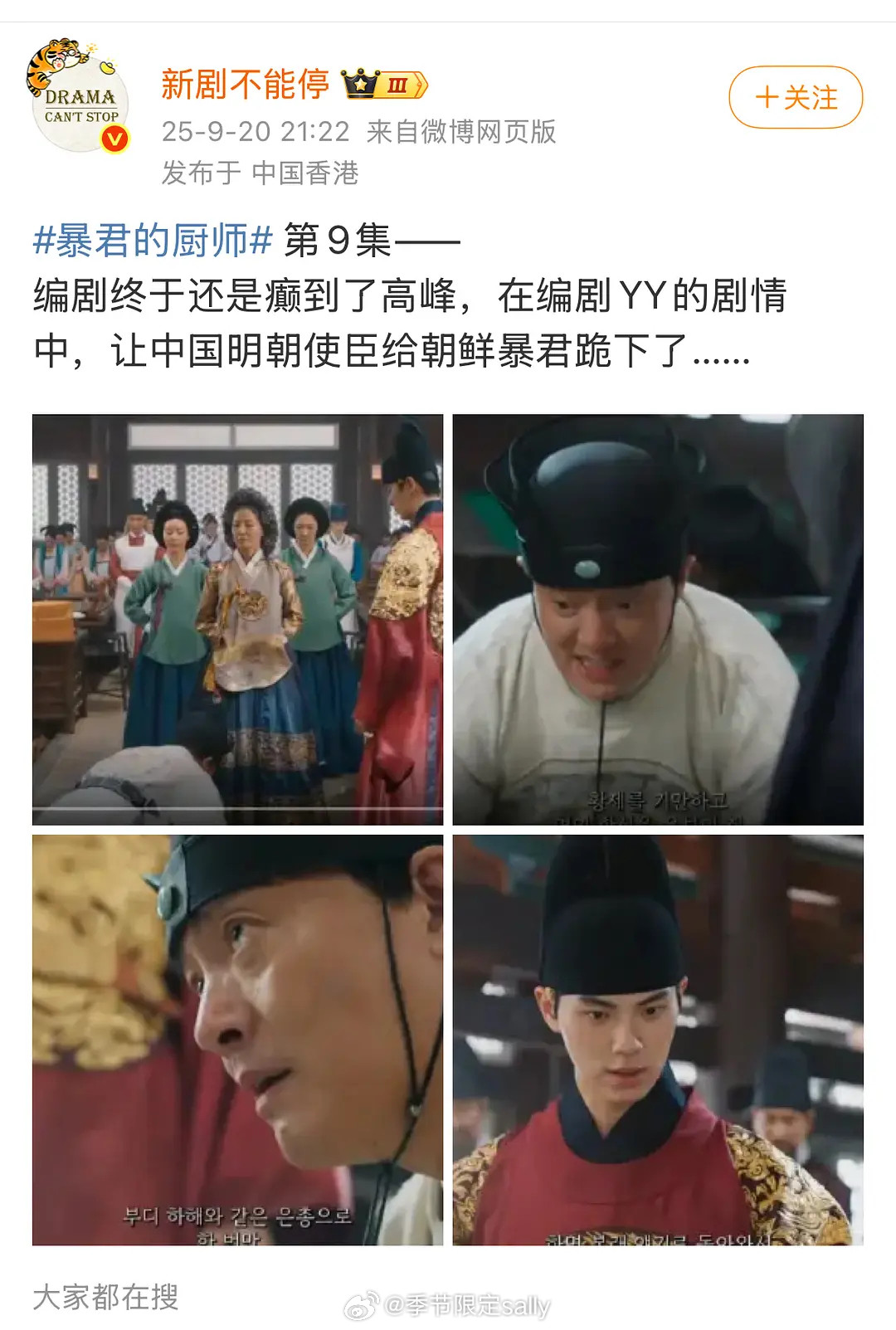 韩剧真的是没完没了[裂开]棒子有没有点数儿​​​
