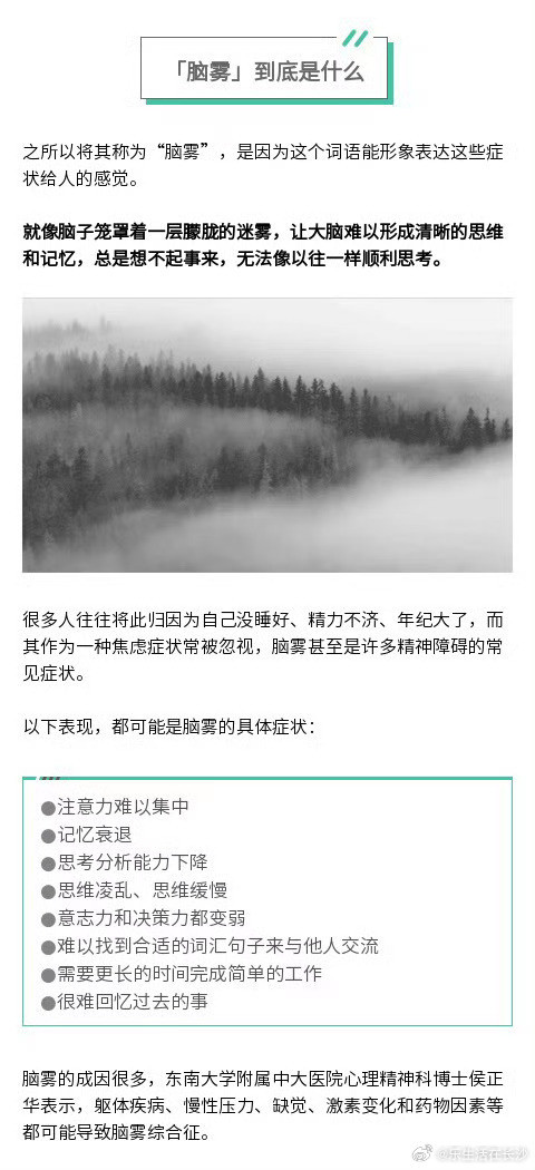 当一个人长时间处于“高消耗、低补充”的状态时，即使大脑意识不到疲劳...