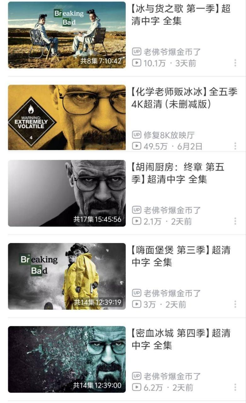 我服了​​​
