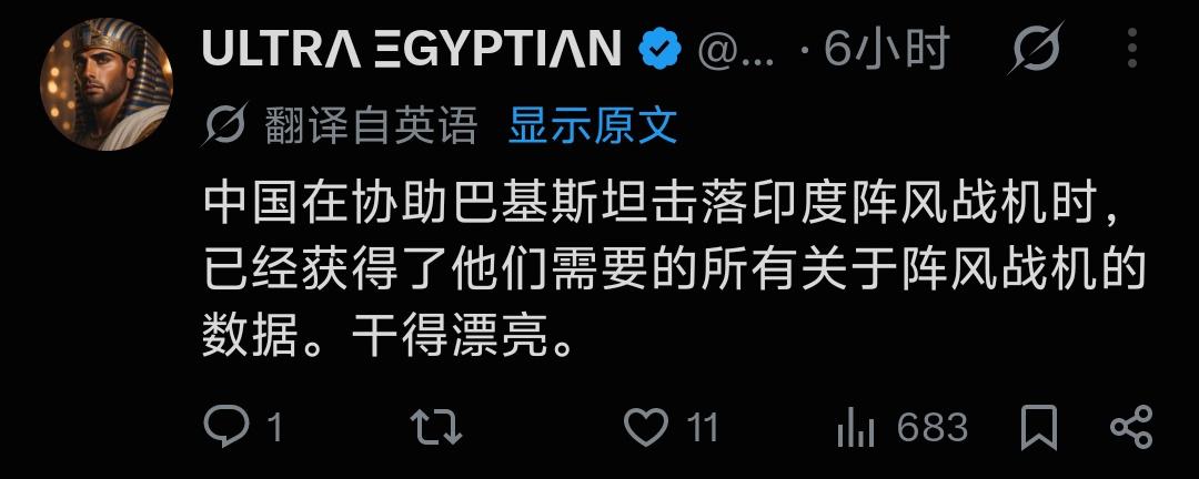 近期中埃文明之鹰2026联合军演正常开打，结果有西方军事爱好者脑补剧本：妄称中