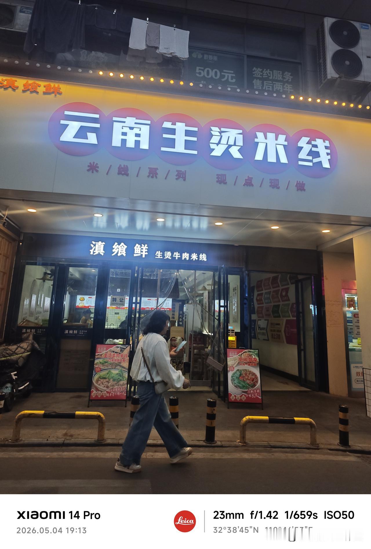 十堰街头烟火气十足，神马小吃都有有个直观感受：这两年十堰好像比襄阳干净不少～