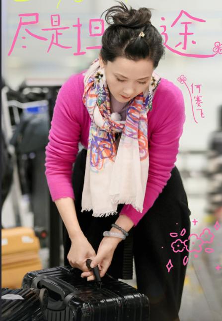 柯淳和邵子恒还是玩心太重了！何赛飞心疼跟了自己十几年的箱子，柯淳和邵子恒却把暴力