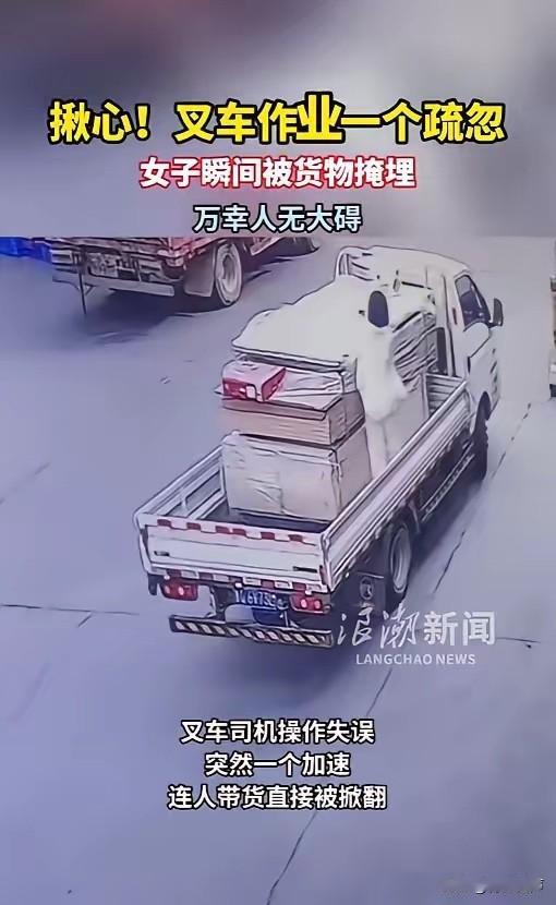 5月19日报道，山东临沂，一辆小货车正在等待卸货，一女子爬上车查看，走到了背面，