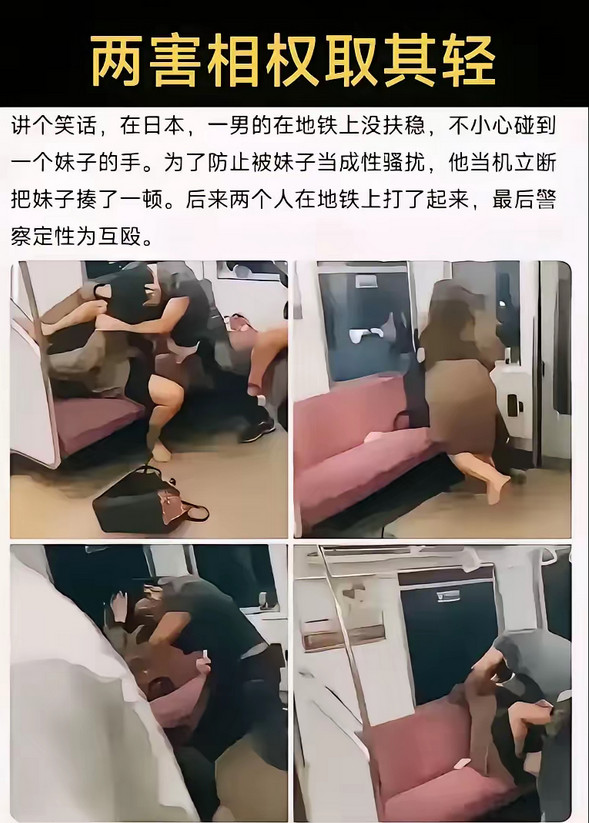 日本人的逻辑怎么和其他国家的差别这么大？[呲牙笑]