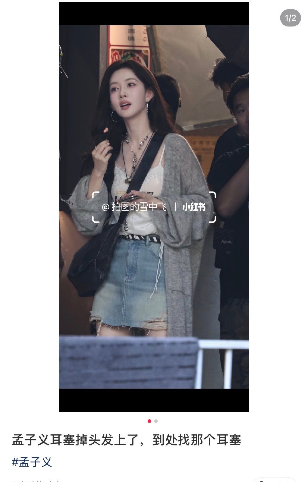 我姐小品女王​