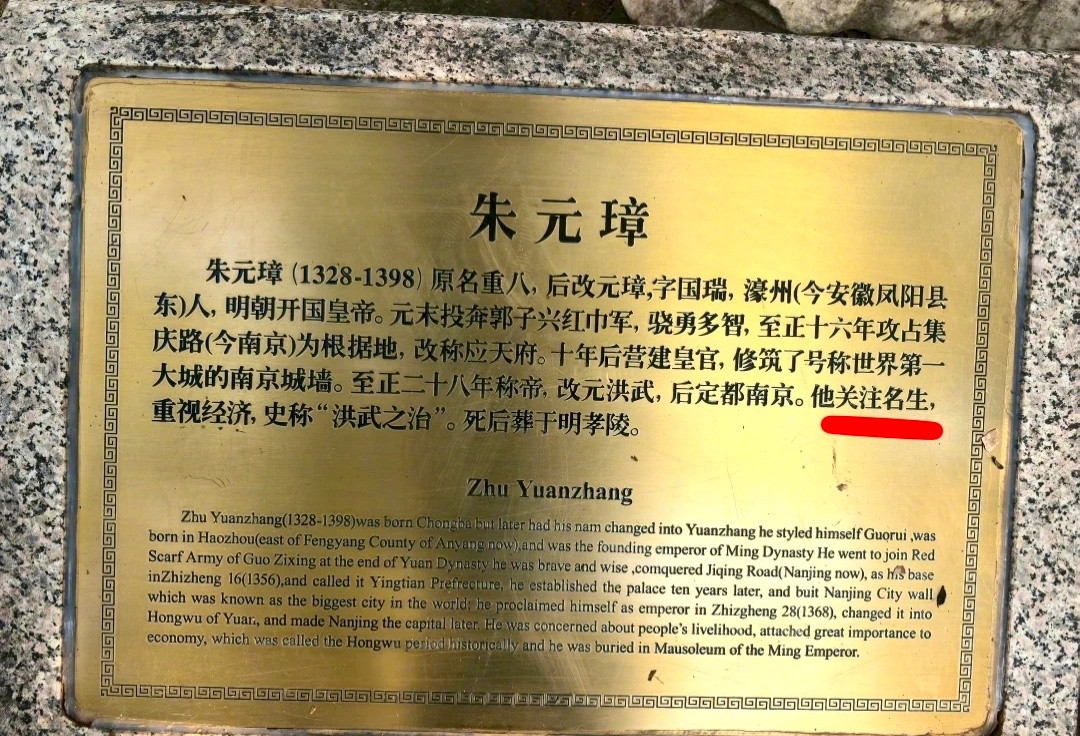 南京一【：将拆除并重新制作更换】11月17日，有网民发帖指出，南京5A级旅游景区