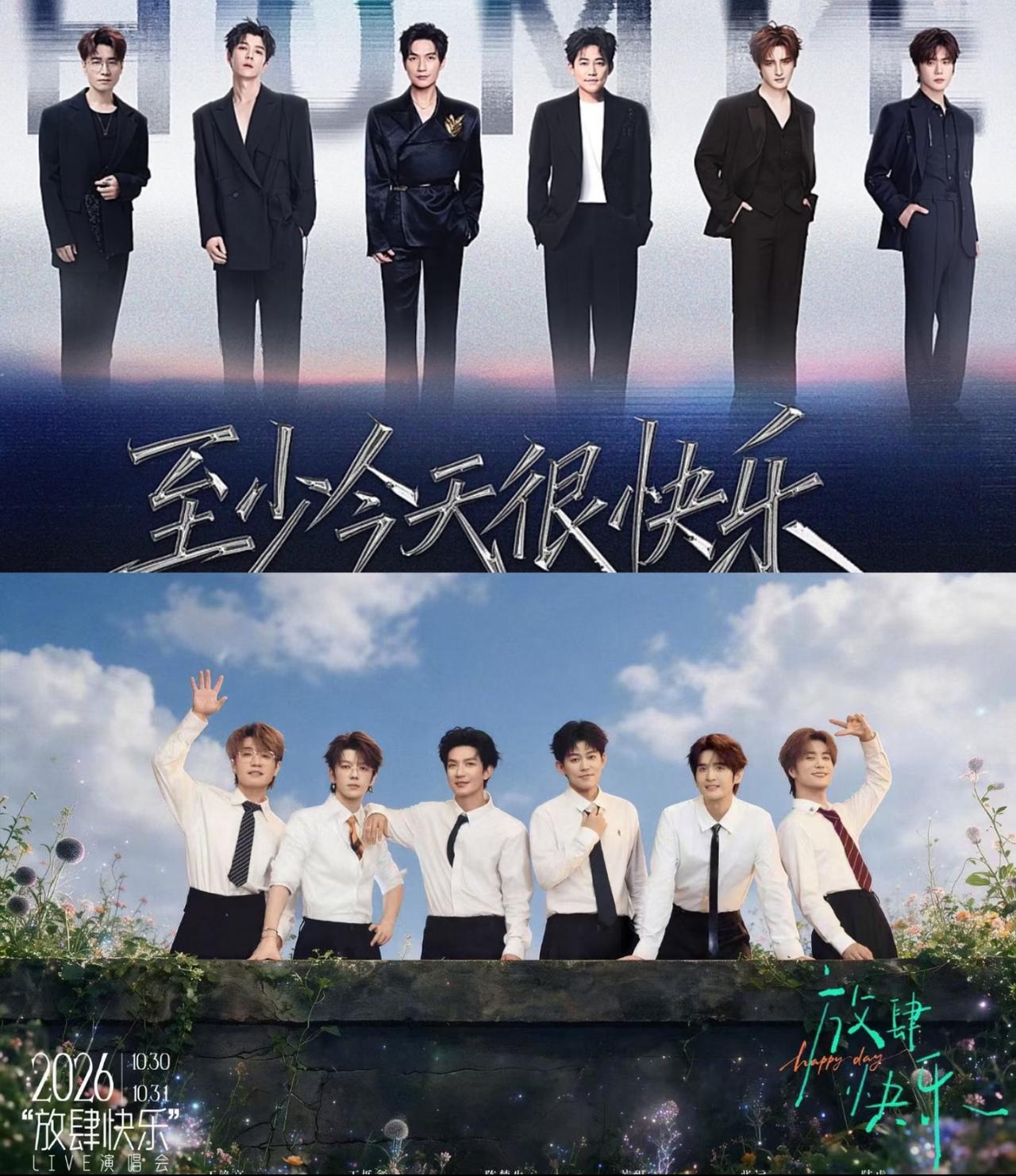 绝无拉踩！再就业六个兄弟都很好，但纯论审美与穿搭，我还是最服陈楚生。他自带一种格