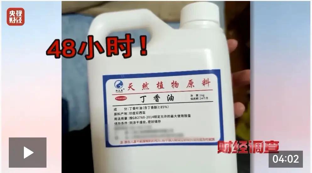 “活鱼上桌前，先被‘麻翻’！你吃的鲜嫩，可能是它最后的‘假死’表演”1