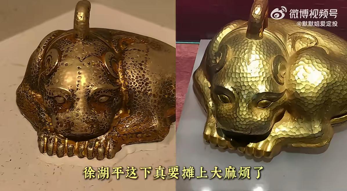 近日，南京博物院再次成为舆论焦点。多位网友发帖反映，该院镇馆之宝西汉金兽疑似出现