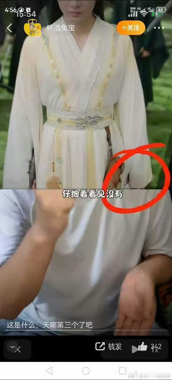 随时随地出现剧本，粉丝还挺自豪的​​​