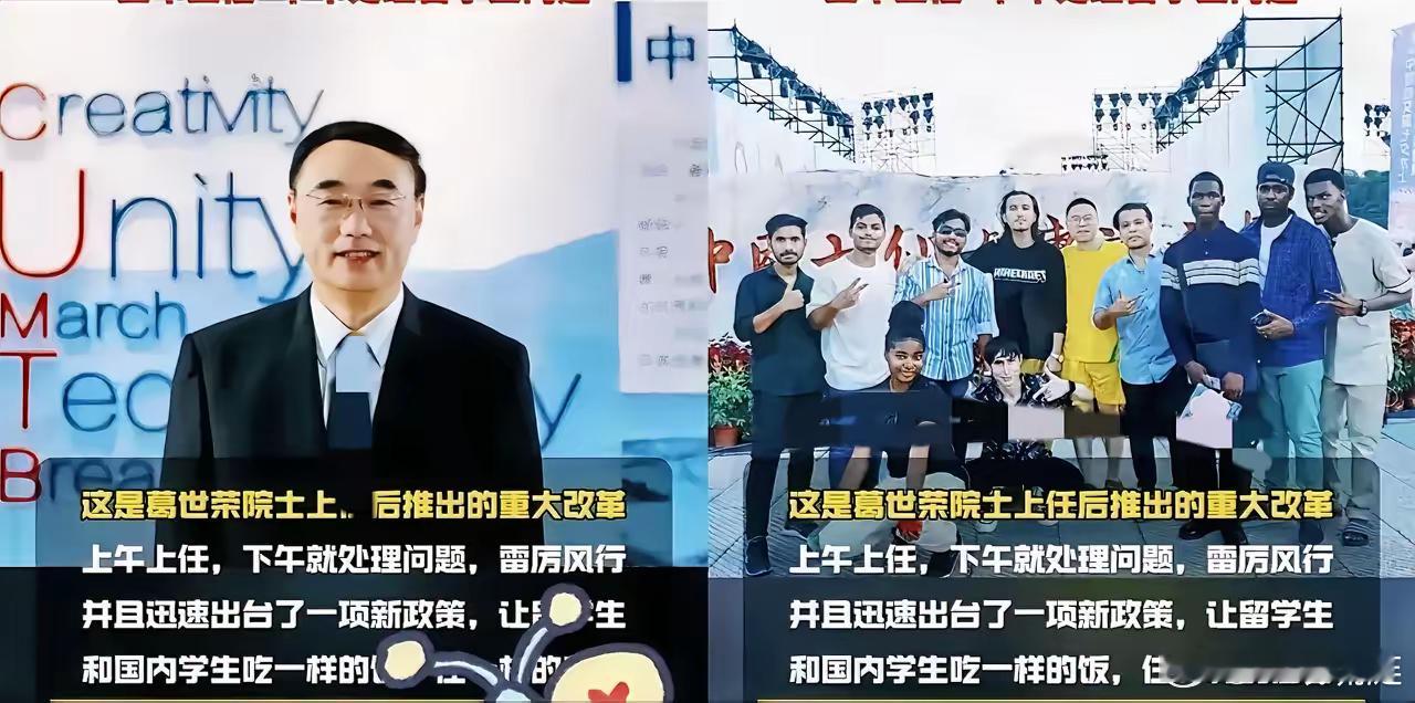 江西一所大学里几个留学生在教学楼前提着横幅抗议。​三年前这批人可是神仙待遇：独栋