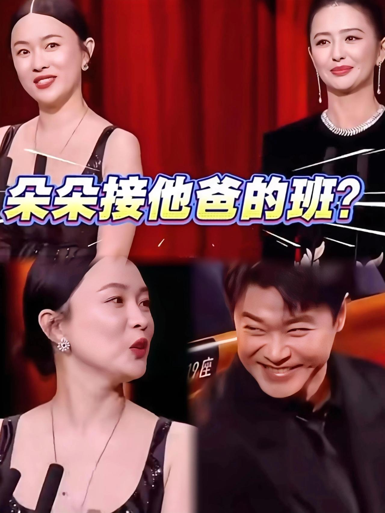 盘点第38届金鸡奖颁奖典礼五大名场面！1、朱一龙现场撕名牌。开场宋佳起身时