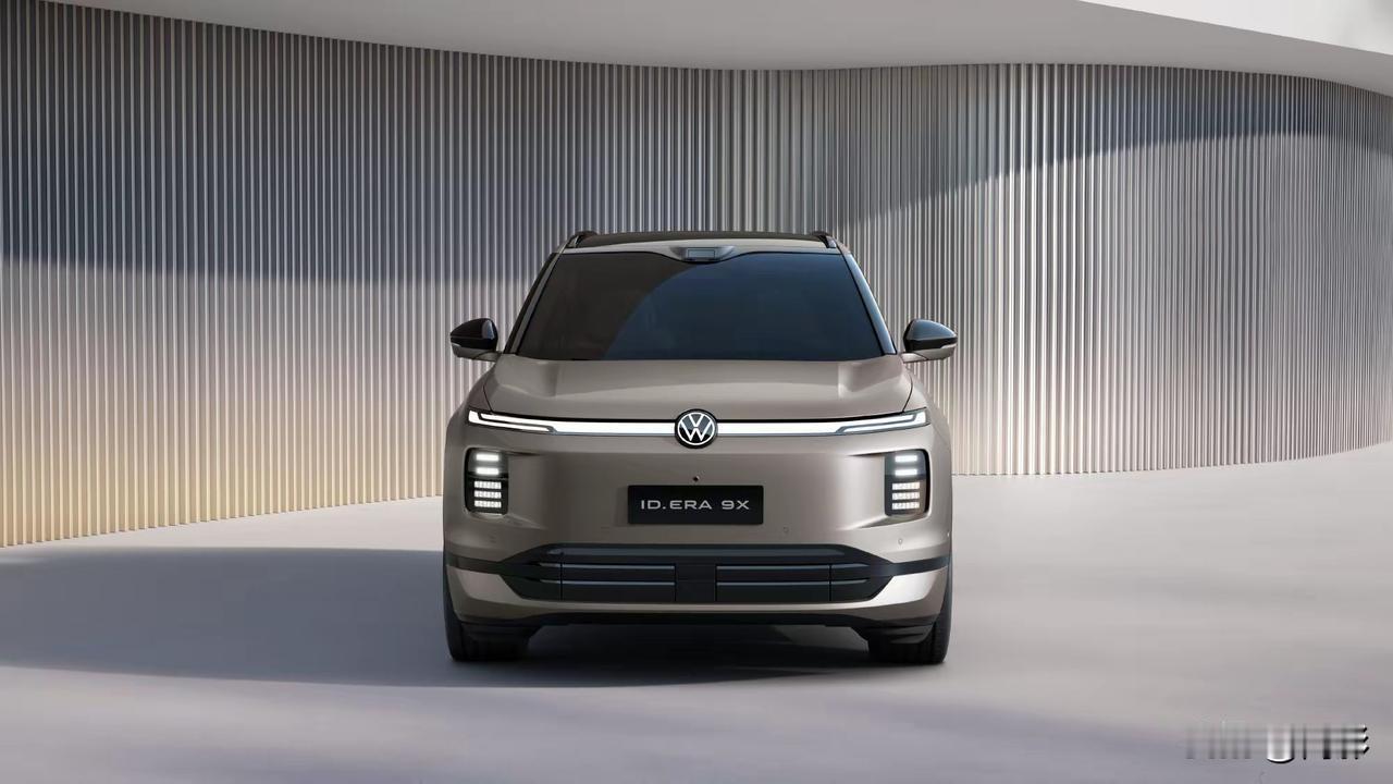 大众全球首款9系车型ID.ERA9X外观设计出色，比例协调，耐看一直是大众最