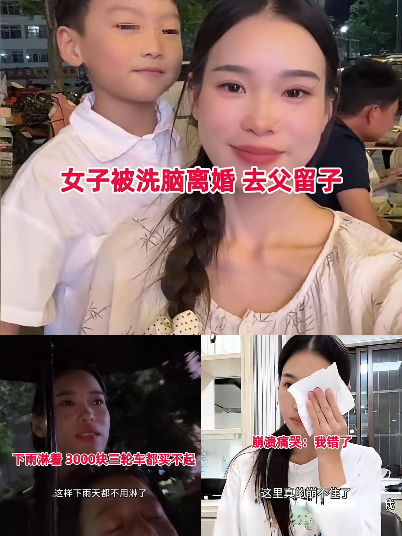 家人们，大无语事件！安徽一30岁女子，原本生活超安稳，丈夫国企月薪8000全