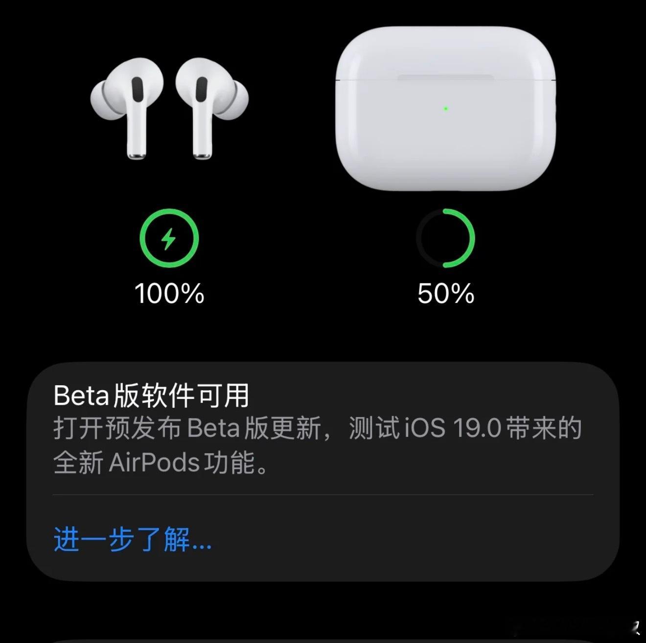前两周不少人升级到新系统Beta版后看到部分软件界面显示的其实是iOS19，也