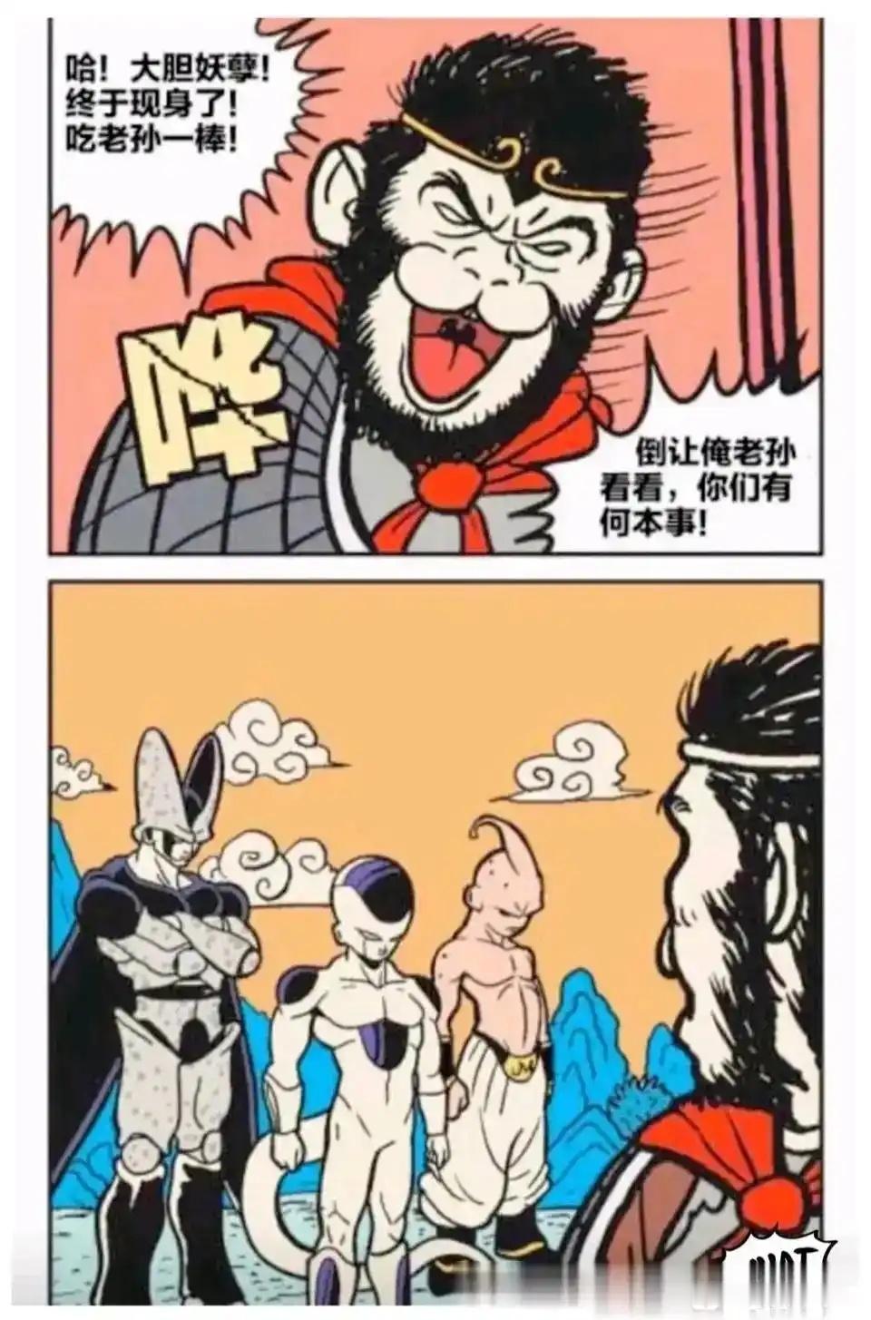 你觉得猴哥有胜算吗？?​​​