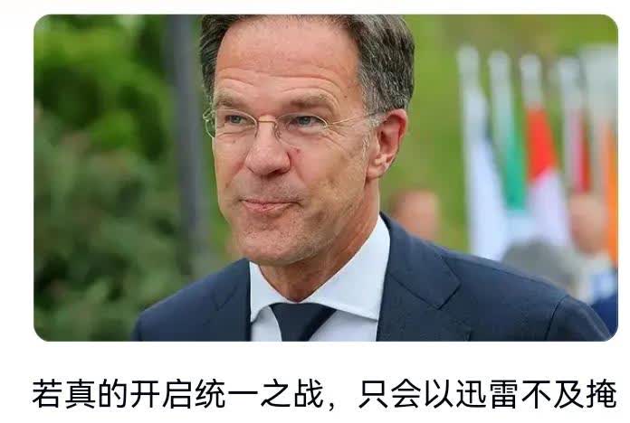 俄罗斯在台湾问题上表现最积极。一旦我们武统台湾，俄罗斯会不会直接出手？