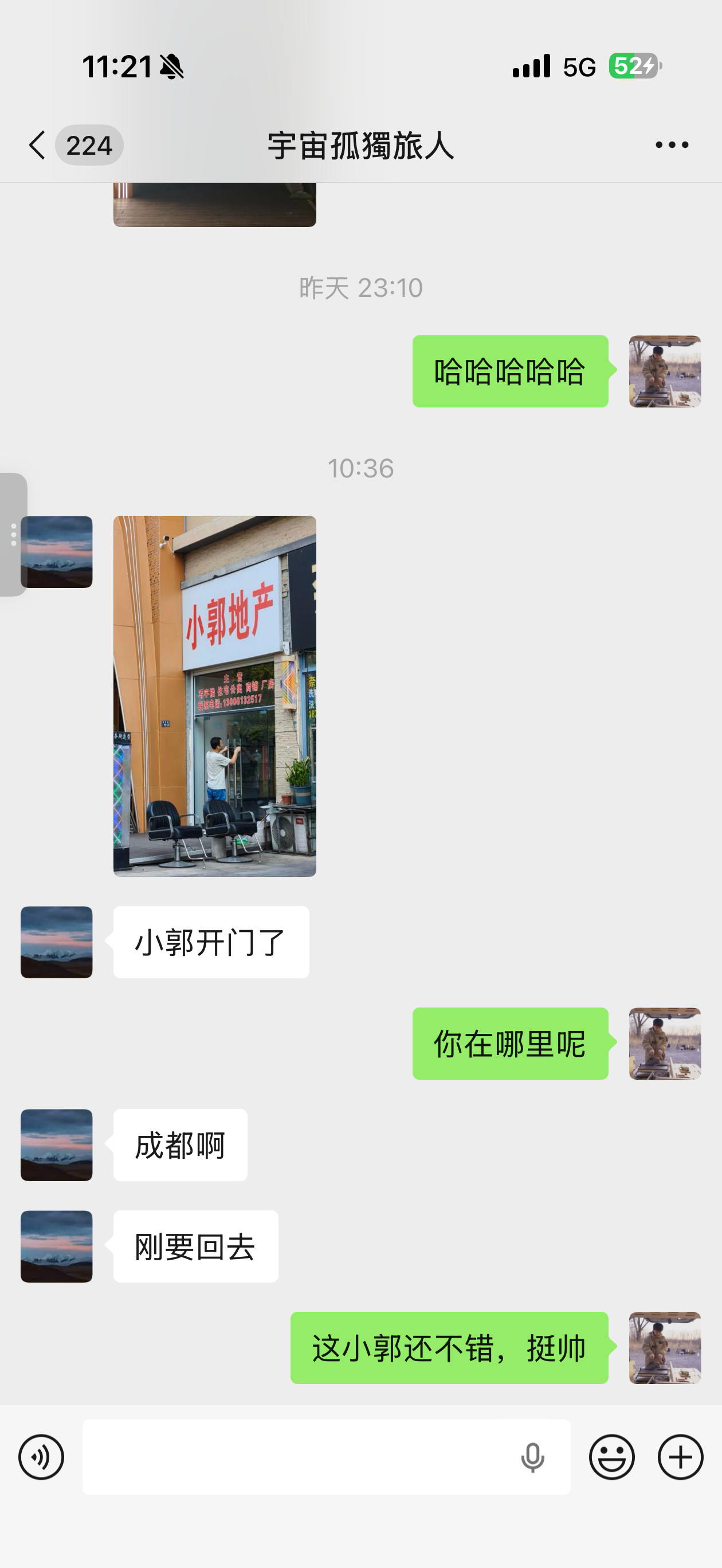 完蛋，被我同事发现了我在成都有地产呀[doge][doge][doge]​​​