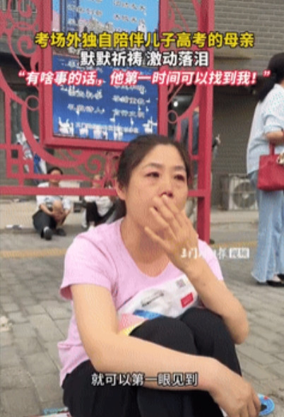 狠狠共鸣了！河南，一女子独自陪儿子高考，当儿子走进考场后，女子却没有走开，而是默