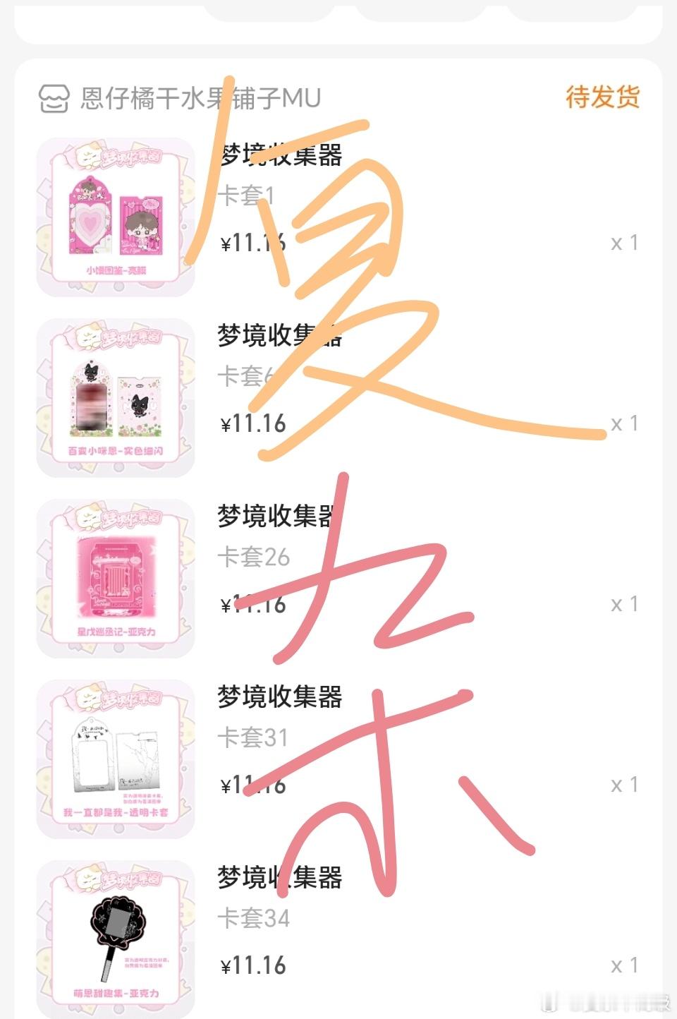 抽一个人送这十抽，我直接补邮到你地址pl就行(没VIP了设置不了抽奖，一会儿11
