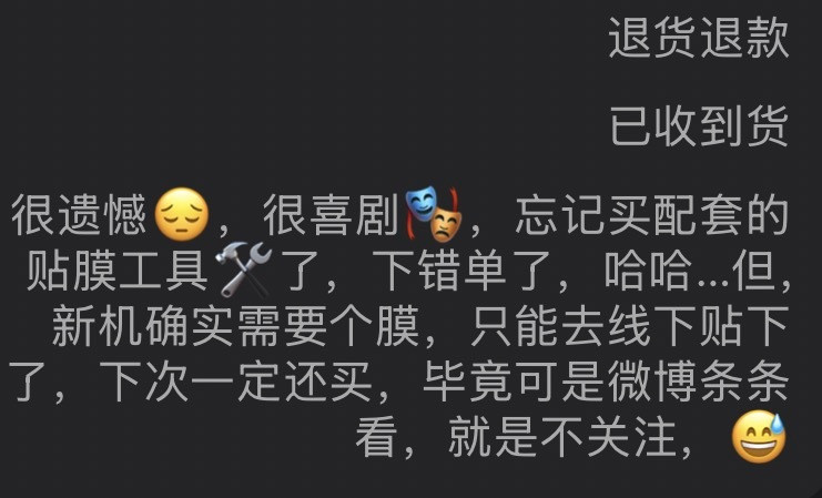 杀人还要诛心​​​