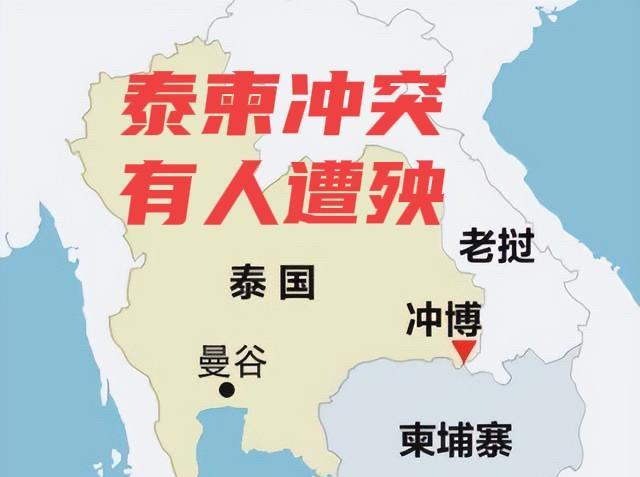 泰柬冲突告诉我们，帮穷国建高楼、修公路、通运河，不如美利坚的航母去转一转！给穷国