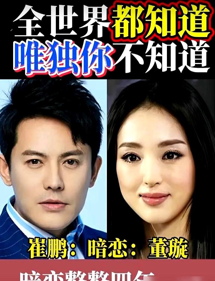 戴军暗恋江珊二十年？这种离谱的消息最近传得满天飞，真有人信。翻看当年的节目，