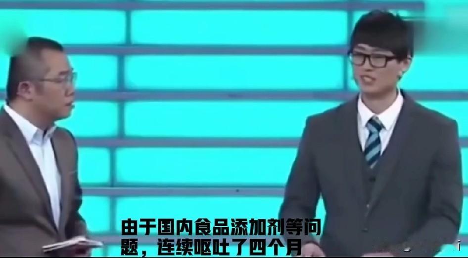 这位从日本留学回来的海归大谈日本食品安全，被美女嘉宾一句反问噎的说不出话来。在