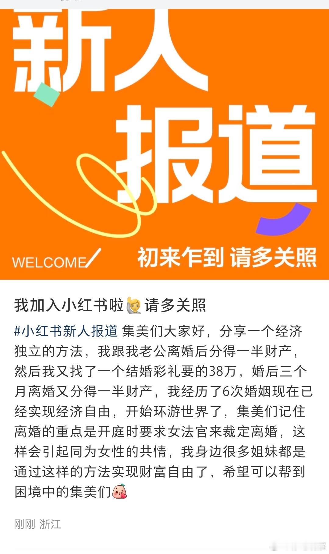 挽回生育率五大当务之急：1.立法严禁彩礼，规定一切彩礼违法。2.严格落实劳动法