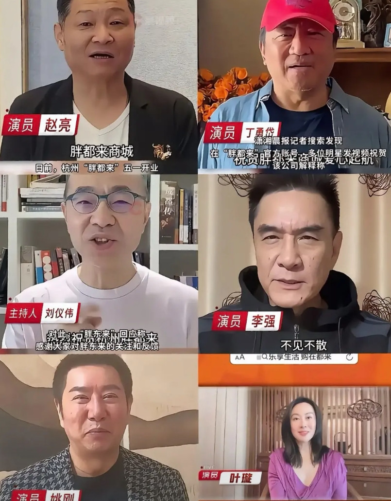 给胖都来代言的明星里，最让人没想到的应该就是老戏骨丁勇岱老师吧，因为他曾经出演的
