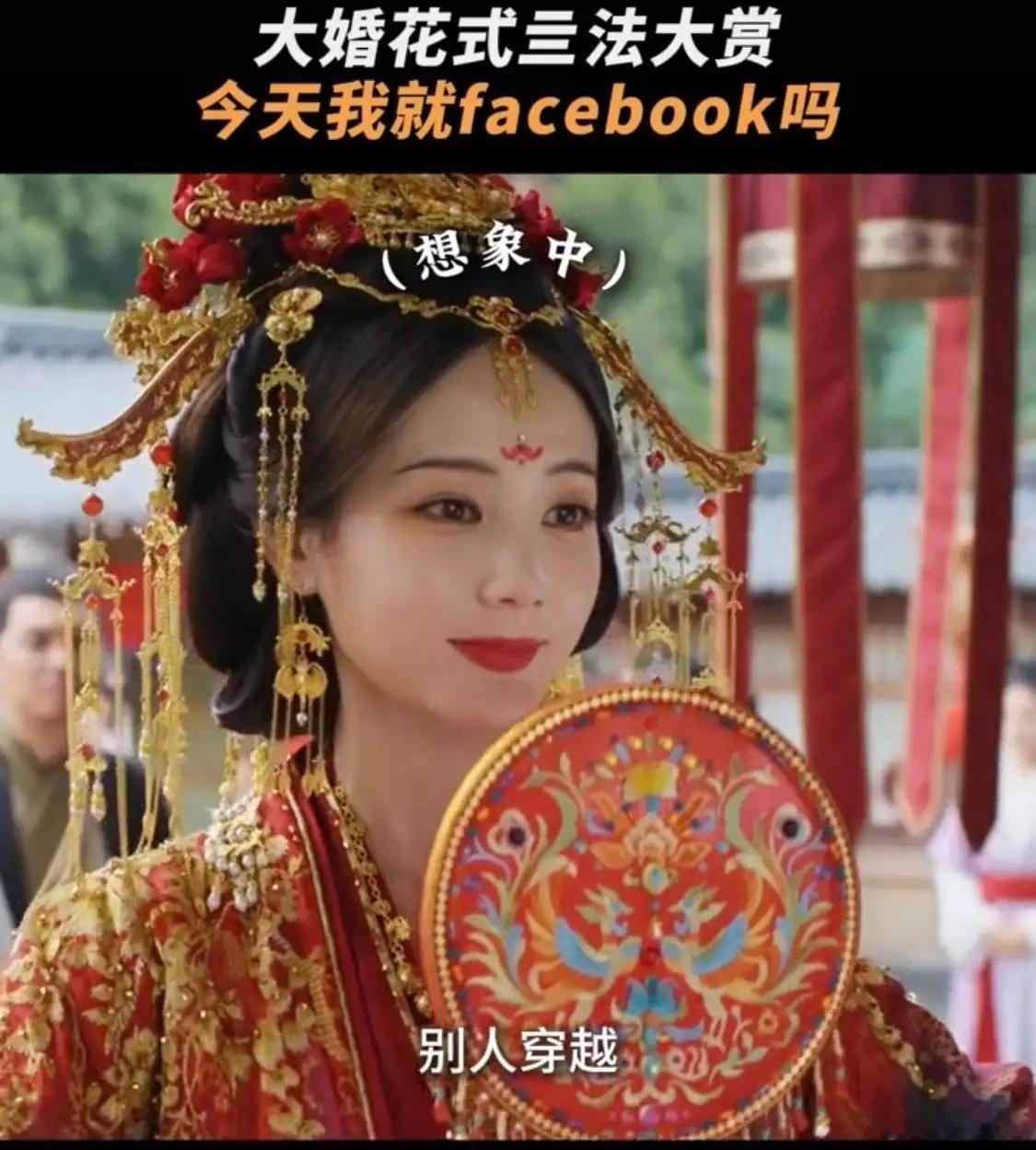电视剧：书卷一梦有点像永夜星河的开局啊。死了就重开，七天新手保护期一过就不能复活