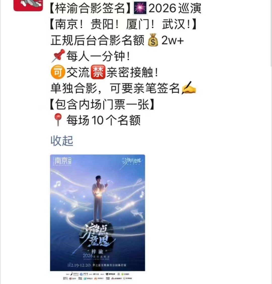 啊？？？？？？？？？？？