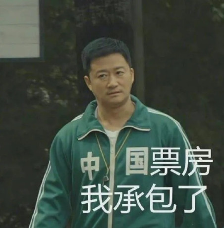 2016年，《战狼2》开机前夜，女主角突然要加价100w，否则拒演！吴京急了，直