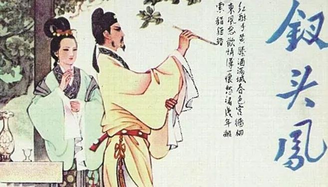 1147年，陆游休掉发妻唐婉后，立马再娶，4年生3子，这段持续千年的爱情悲剧里，
