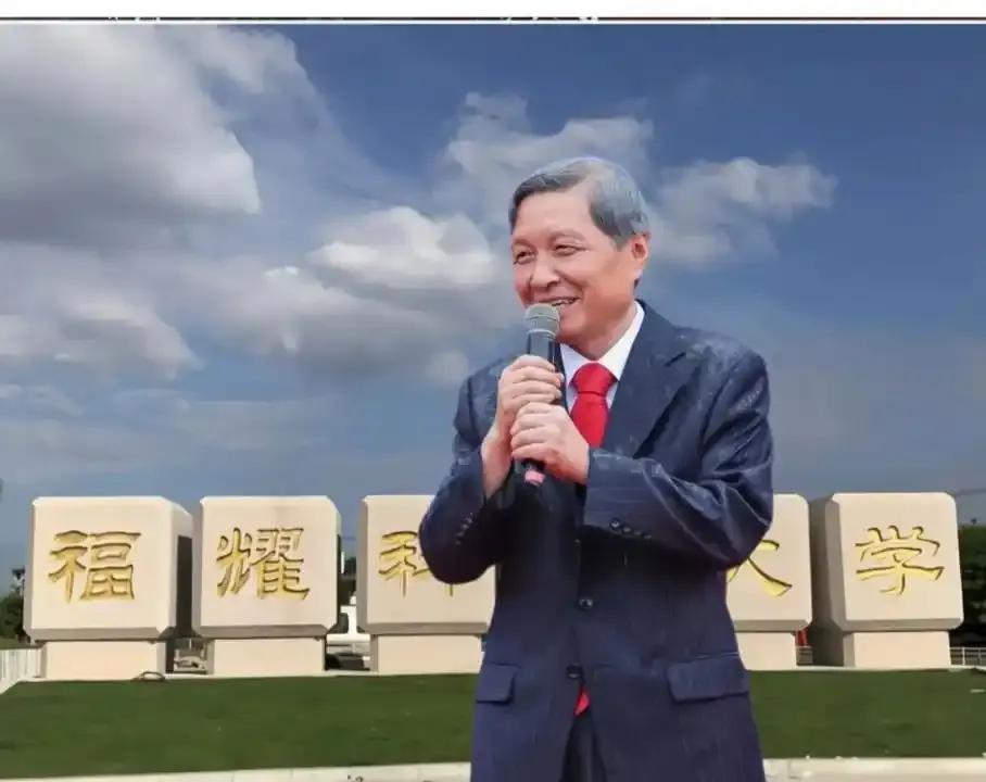 福耀大学的招生工作终于落下帷幕了8亿经费就给50个学生，平均下来每人能分超百