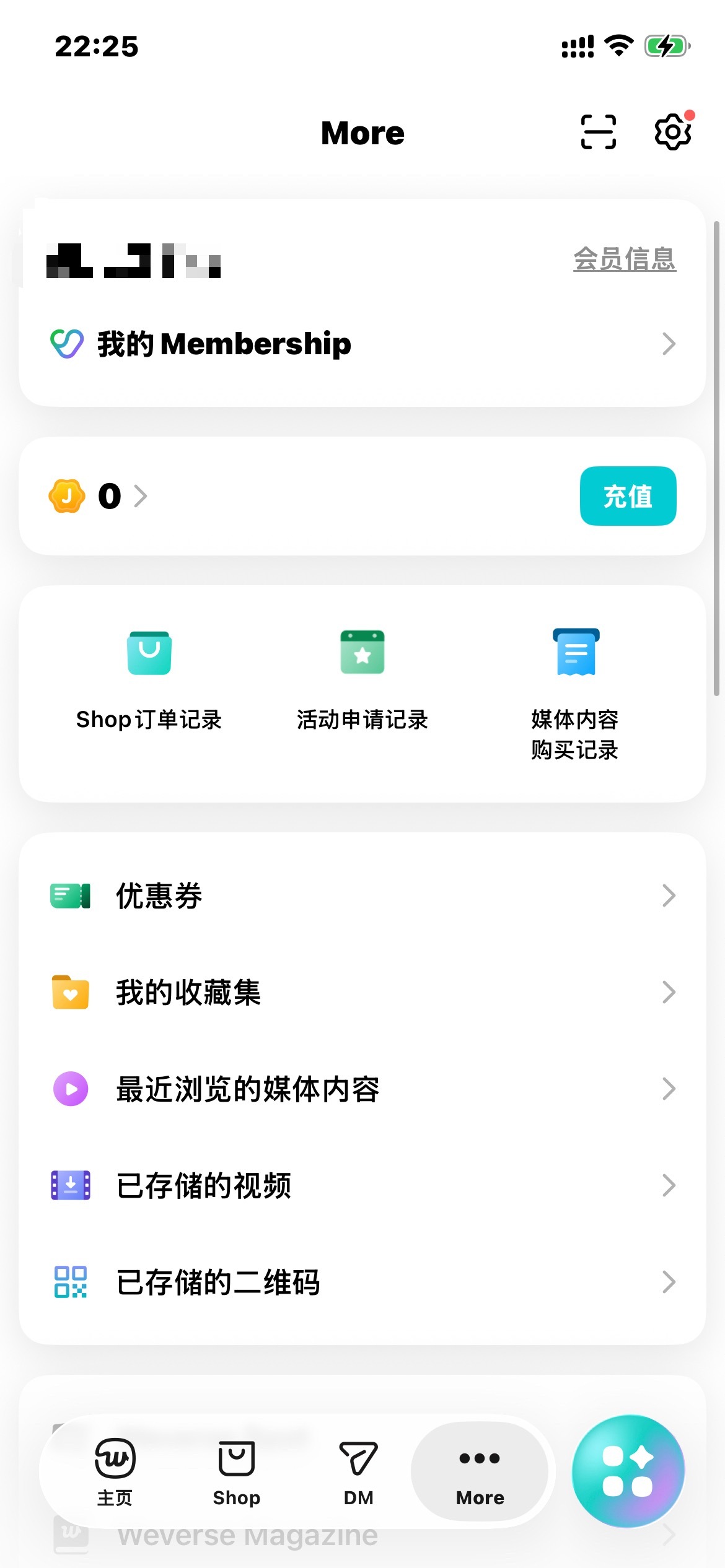 这他娘的这个死玩意到底在哪里换头像